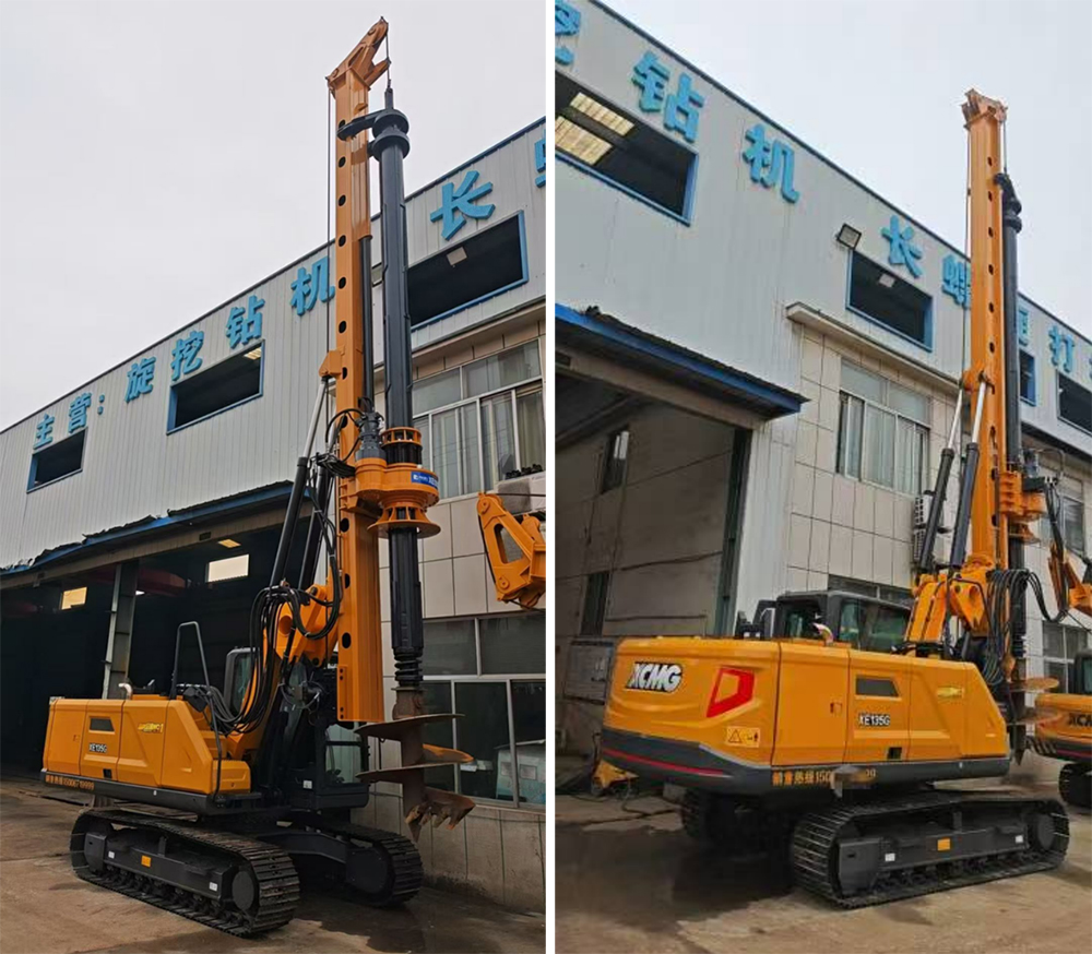 XE135G旋挖钻机.jpg
